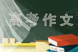 马丁内利本场数据：5次关键传球，4次射门，1次失良机，评分8.0分